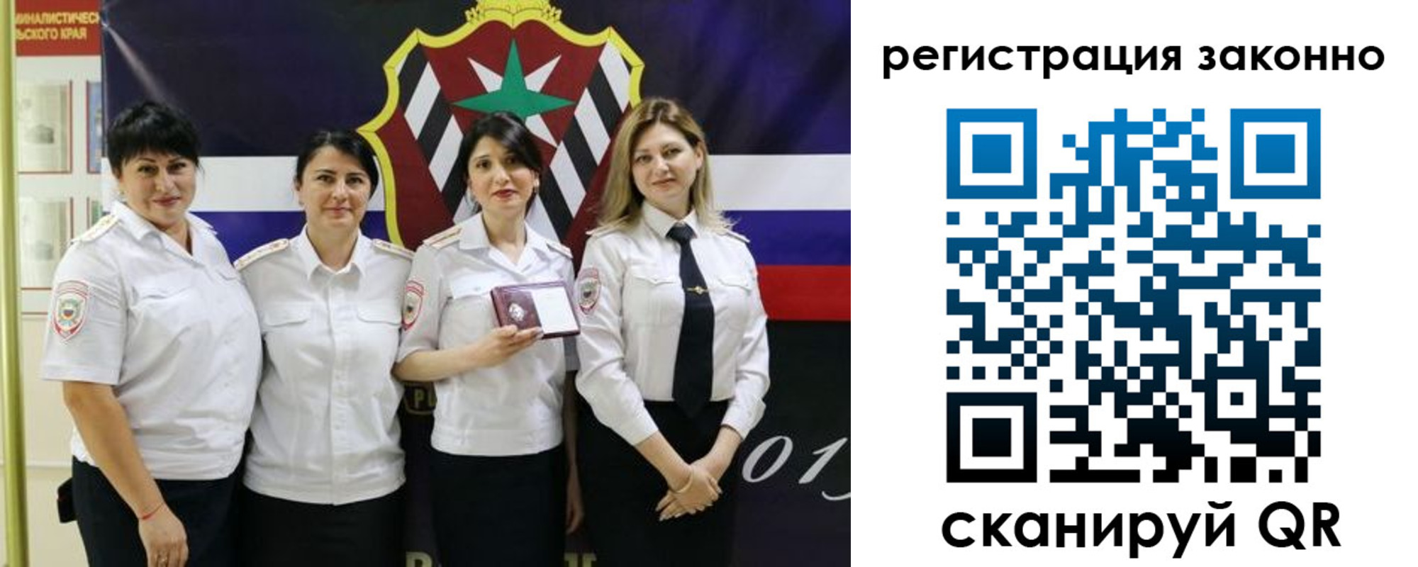 прописка для кредита в Гусеве